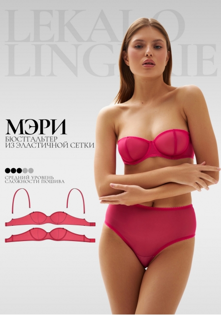 Бюстгальтер Балконет мягкая чашка на стане | La vie de la lingerie Shop